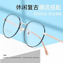 【現貨】丹陽眼鏡2082H批發商務男士大框眼鏡架超輕β鈦眼鏡框近視光學架 歷史價格詳細信息