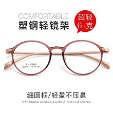 超輕近視眼鏡架黑框男款士防藍光女眼睛tr90配鏡片有度數老花變色 歷史價格詳細信息