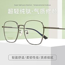 【現貨】丹陽眼鏡2082H批發商務男士大框眼鏡架超輕β鈦眼鏡框近視光學架 歷史價格詳細信息