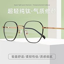【現貨】丹陽眼鏡2082H批發商務男士大框眼鏡架超輕β鈦眼鏡框近視光學架 歷史價格詳細信息