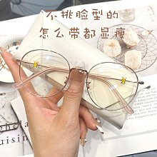 超輕近視眼鏡架黑框男款士防藍光女眼睛tr90配鏡片有度數老花變色 歷史價格詳細信息