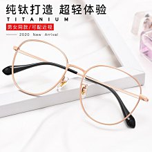 【現貨】丹陽眼鏡2082H批發商務男士大框眼鏡架超輕β鈦眼鏡框近視光學架 歷史價格詳細信息