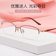 眼鏡框小螺絲釘螺母鏡腿螺絲太陽鏡樁頭鉸鏈螺絲眼鏡配件 歷史價格詳細信息