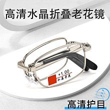 【現貨】丹陽眼鏡2082H批發商務男士大框眼鏡架超輕β鈦眼鏡框近視光學架 歷史價格詳細信息