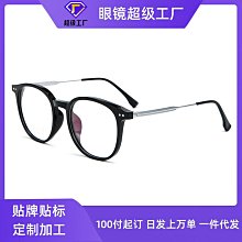 【現貨】板材復古橢圓太陽眼鏡男9045潮流女款貓眼網紅遮陽鏡眼鏡批發墨鏡 歷史價格詳細信息