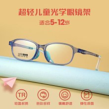 【現貨】丹陽眼鏡2082H批發商務男士大框眼鏡架超輕β鈦眼鏡框近視光學架 歷史價格詳細信息