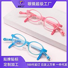 ????????????現貨????????????眼鏡工具鉗鏡腿鼻托調整鉗子維修整形調外擴高低變形手動鉗無框鉗 歷史價格詳細信息