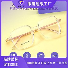 ????????????現貨????????????眼鏡工具鉗鏡腿鼻托調整鉗子維修整形調外擴高低變形手動鉗無框鉗 歷史價格詳細信息