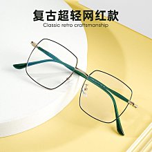 【現貨】丹陽眼鏡2082H批發商務男士大框眼鏡架超輕β鈦眼鏡框近視光學架 歷史價格詳細信息