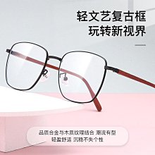 【現貨】丹陽眼鏡2082H批發商務男士大框眼鏡架超輕β鈦眼鏡框近視光學架 歷史價格詳細信息