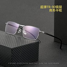 【現貨】丹陽眼鏡2082H批發商務男士大框眼鏡架超輕β鈦眼鏡框近視光學架 歷史價格詳細信息