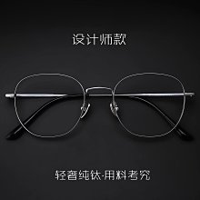 眼鏡 男防藍光輻射復古半框韓版潮大臉學生痞帥氣平光鏡 歷史價格詳細信息