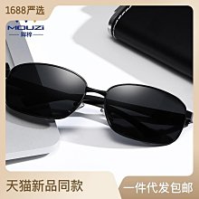 方形 墨鏡 男款 高級感 防曬 防紫外綫 男士 平面鏡 太陽鏡 開車 專用 歷史價格詳細信息