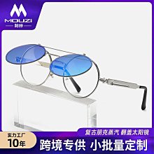 圓眼鏡 圓框眼鏡【一體成型高貴水滴鏡腳全金屬圓眼鏡】(附高級眼鏡袋+眼鏡布) 眼鏡 鏡框 復古眼鏡《眼鏡師傅》 N435 歷史價格詳細信息