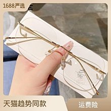 超輕眼鏡框女可配度數近視素顏圓臉韓版冷茶色眼鏡架批發TR90韓系 歷史價格詳細信息