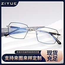 無邊框眼鏡男配有無度數防藍光輻射平光商務王一博同款鏡架女 歷史價格詳細信息