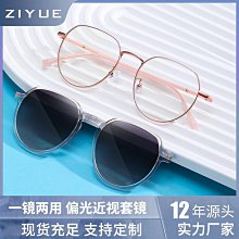 新款遠近兩用樹脂雙光老花鏡 一鏡兩用男女通用舒適老光智能眼鏡 歷史價格詳細信息