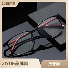 TR90老花眼鏡超輕舒適非球面樹脂150/200/250300度簡約男女老光鏡 歷史價格詳細信息