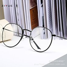 【新款】新款眼鏡架防藍光眼鏡男女時尚網紅多邊形眼鏡框輕可配近視80018 歷史價格詳細信息
