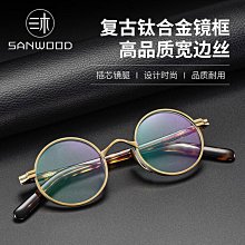 超輕近視眼鏡架黑框男款士防藍光女眼睛tr90配鏡片有度數老花變色 歷史價格詳細信息