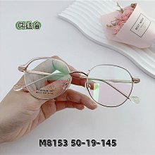 【新款】影視同款眼鏡框超輕純鈦板材林德無螺絲眼鏡架可配近視防藍光眼鏡 歷史價格詳細信息