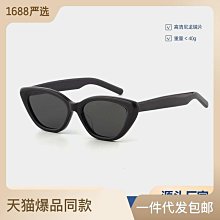 【新款】新款GM貓眼太陽鏡女高級感板材紫外線時尚穿搭SOUN NET墨鏡男 價格比較,價格查詢,歷史價格詳細信息