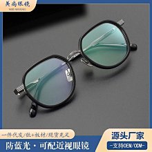 【新款】板材復古大圓框眼鏡架男TR90韓版潮女眼鏡框可配近視眼鏡光學框架 歷史價格詳細信息