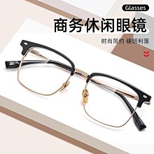 【新款】深圳眼鏡框純鈦女生 克羅星同款9681復古可配近視 防藍光眼鏡批發 歷史價格詳細信息