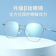 【新款】廠家純鈦近視眼鏡男防藍光平光素顏女凱米鏡片丹陽無框眼鏡框1135 歷史價格詳細信息