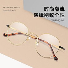 【新款】小紅書眼鏡新款純鈦女WRIGHT增同款永復古圓形近視手工眼鏡框 歷史價格詳細信息