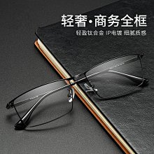 【新款】廠家新款TR90眼鏡架超輕圓眼鏡框 純鈦眼鏡腿近視眼鏡架91208批發 歷史價格詳細信息