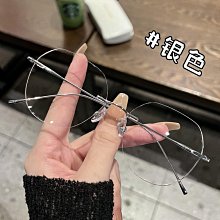 【新款】丹陽眼鏡純鈦眼鏡架冷茶色眼鏡框素顏女小紅書爆款近視眼鏡架批發 歷史價格詳細信息