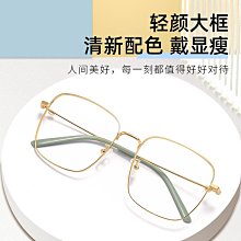 眼鏡 男防藍光輻射復古半框韓版潮大臉學生痞帥氣平光鏡 歷史價格詳細信息
