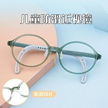 眼鏡鼻托硅膠配件盒舒適減壓防滑壓痕鼻托眼睛框空氣囊鼻梁托墊 歷史價格詳細信息