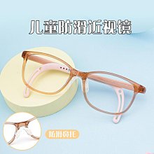 眼鏡鼻托硅膠配件盒舒適減壓防滑壓痕鼻托眼睛框空氣囊鼻梁托墊 歷史價格詳細信息