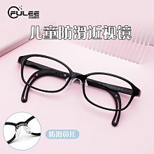 【新款】爆款番茄眼鏡架6135超輕眼鏡框硅膠鼻托可調節鏡腿兒童眼鏡架批發 歷史價格詳細信息