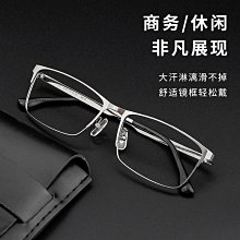 丹陽眼鏡架廠批發便攜式帶包裝男士全框老花鏡鏡框老花折疊眼鏡架 歷史價格詳細信息