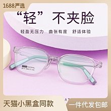 眼鏡鼻托硅膠配件盒舒適減壓防滑壓痕鼻托眼睛框空氣囊鼻梁托墊 歷史價格詳細信息