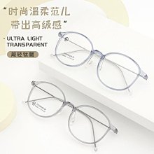 【新款】新款眼鏡架防藍光眼鏡男女時尚網紅多邊形眼鏡框輕可配近視80018 歷史價格詳細信息
