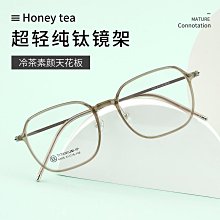超輕冷茶色專業配女可配鏡片散光素顏圓框眼睛框鏡架 歷史價格詳細信息
