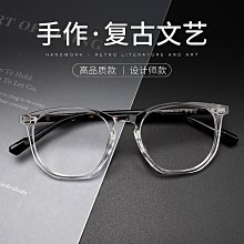 新款網紅復古眼鏡批發雙色真空電鍍小框多邊形眼鏡框素顏風男女款 歷史價格詳細信息