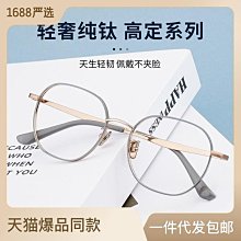 超輕眼鏡框女可配度數近視素顏圓臉韓版冷茶色眼鏡架批發TR90韓系 歷史價格詳細信息