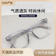 【新款】小紅書爆款超輕純鈦網紅鈦架眼鏡架女顯瘦可配近視防藍光眼鏡批發 歷史價格詳細信息