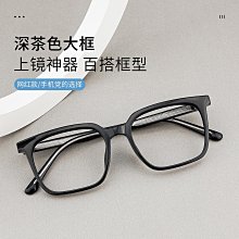 【新款】TR90大框素顏復古近視眼鏡韓版潮流全框架平光鏡插芯鏡腿16292AR 歷史價格詳細信息