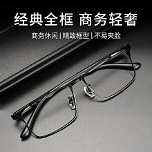 【新款】廠家新款TR90眼鏡架超輕圓眼鏡框 純鈦眼鏡腿近視眼鏡架91208批發 歷史價格詳細信息