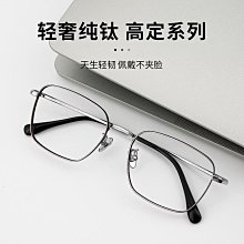 丹陽眼鏡架廠批發便攜式帶包裝男士全框老花鏡鏡框老花折疊眼鏡架 歷史價格詳細信息