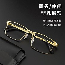 【新款】新款純鈦眼鏡框男士舒適全框平光鏡ST6202超輕可配近視防藍光眼鏡 歷史價格詳細信息