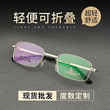 【送鏡盒】高檔防藍光折疊老花鏡女男便攜優雅高清時尚輕老花眼鏡 歷史價格詳細信息