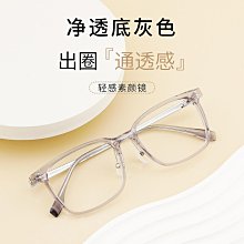 【新款】丹陽眼鏡超輕圓眼鏡框ppsu硅膠鼻托可配度數青少年眼鏡架9513批發 歷史價格詳細信息