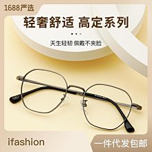 【新款】丹陽眼鏡9021ET小框硅膠兒童近視眼鏡框男孩眼鏡架超輕TR90鏡框女 歷史價格詳細信息